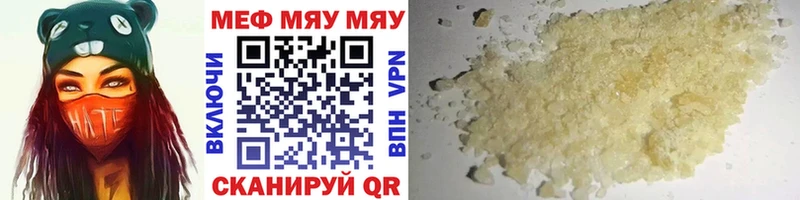 Все наркотики Таштагол A-PVP  Марихуана  Кокаин  Меф  ГАШ 