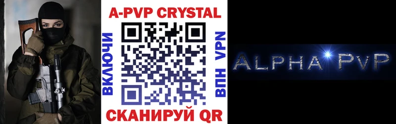 гидра как зайти  Таштагол  Alpha PVP VHQ 