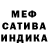МЕТАДОН кристалл Andrew Gerfalcon