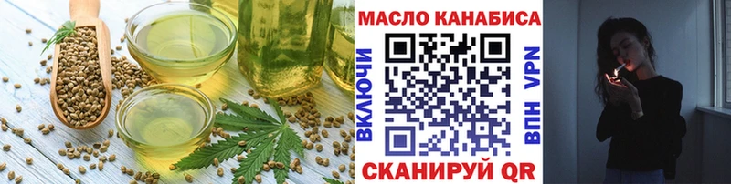 Печенье с ТГК марихуана  Таштагол 