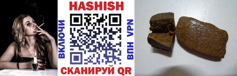 как найти закладки  ссылка на мегу ССЫЛКА  ГАШИШ ice o lator  Таштагол 