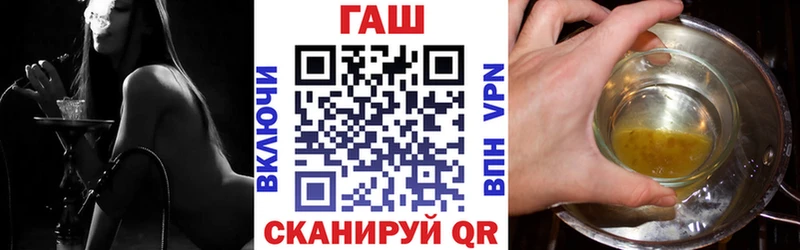 ГАШИШ 40% ТГК Таштагол