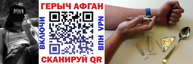 купить закладку  Таштагол  Героин VHQ 