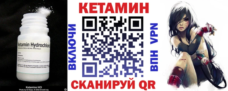 купить наркотик  Таштагол  КЕТАМИН VHQ 