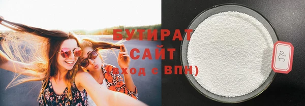 синтетический гашиш Корсаков