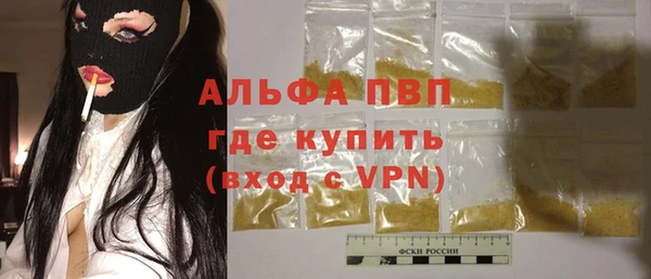 герыч Краснослободск