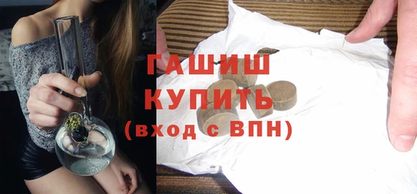 синтетический гашиш Корсаков