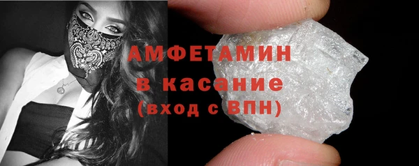 герыч Краснослободск