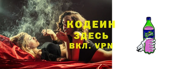 COCAINE Краснотурьинск