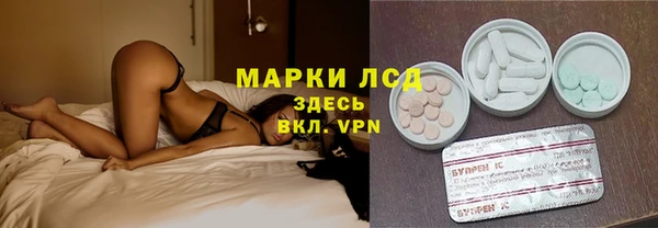 синтетический гашиш Корсаков