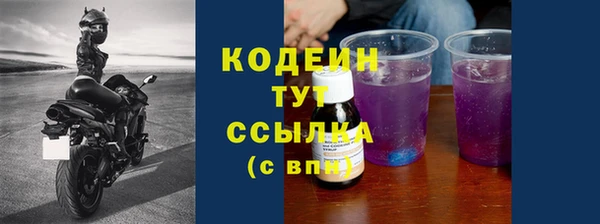 синтетический гашиш Кодинск