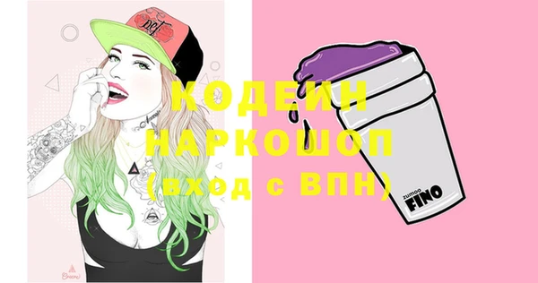 MDMA Костерёво