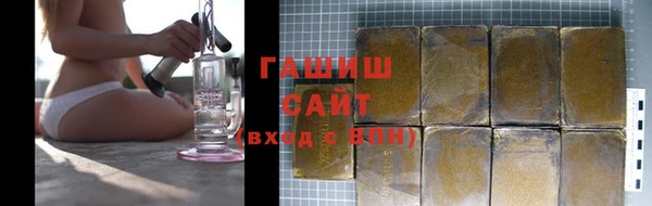 ALPHA-PVP Красноперекопск