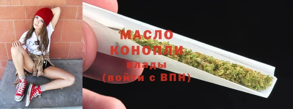 герыч Краснослободск