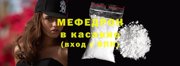 герыч Краснослободск