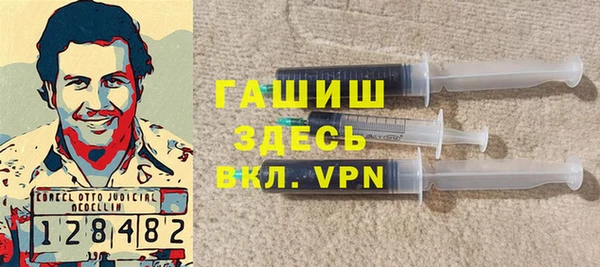 синтетический гашиш Корсаков