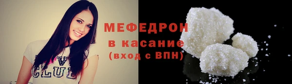 MDMA Костерёво
