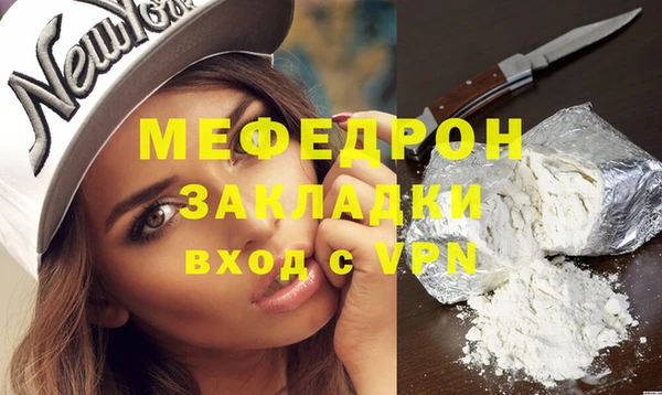 COCAINE Краснотурьинск