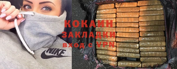 синтетический гашиш Корсаков