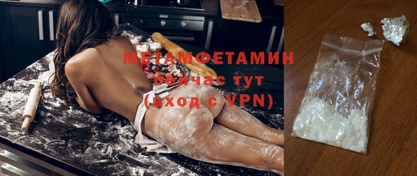 MDMA Костерёво