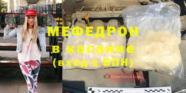 герыч Краснослободск