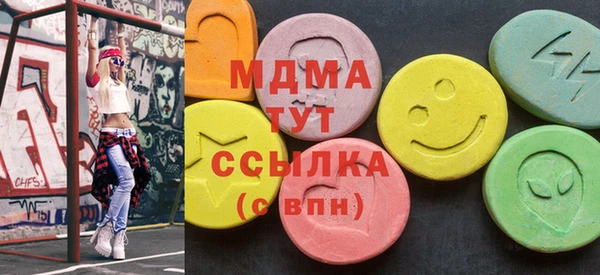 синтетический гашиш Корсаков