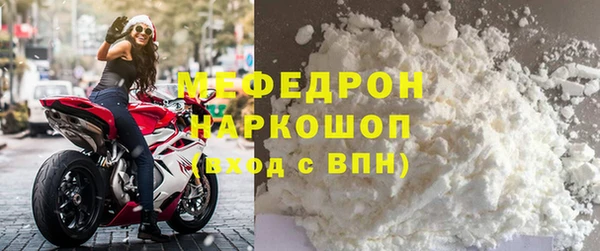 ALPHA-PVP Красноперекопск