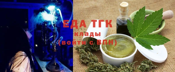 ALPHA-PVP Красноперекопск