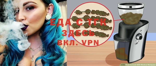 ALPHA-PVP Красноперекопск