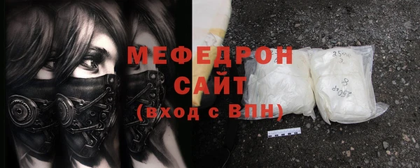 герыч Краснослободск