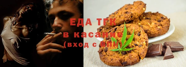 ALPHA-PVP Красноперекопск