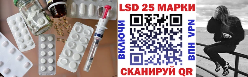 darknet какой сайт Таштагол LSD-25 экстази кислота