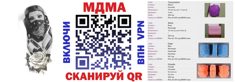 МДМА crystal  купить наркотики сайты  Таштагол 