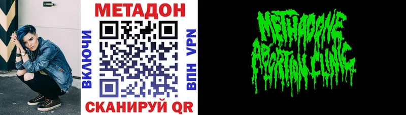Метадон кристалл  даркнет телеграм  ссылка на мегу маркетплейс  Таштагол  где найти  