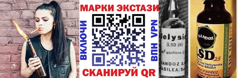 Марки N-bome 1,8мг  darknet какой сайт  Таштагол 