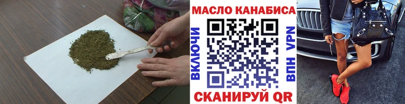 купить наркотик  Таштагол  Дистиллят ТГК вейп 