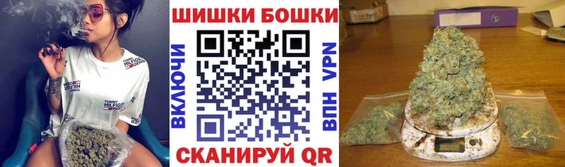 Бошки Шишки марихуана  Таштагол 